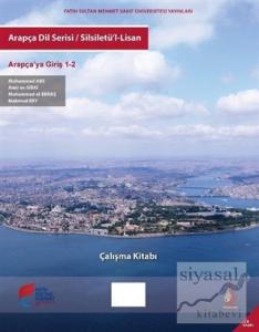 Arapça Dil Serisi / Silsiletü'l-Lisan - Arapçaya Giriş 1-2 Çalışma Kitabı