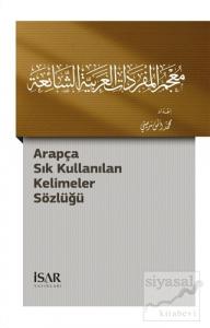 Arapça Sık Kullanılan Kelimeler Sözlüğü