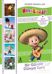 Bir Günde Dünya Turu - Maşa İle Koca Ayı Komik Masallar