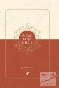 Bir Sayfa Bir Ayet Bir Hikmet (Ciltli)