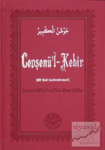 Cevşenü'l-Kebir (Ciltli)