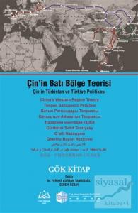 Çin'in Batı Bölge Teorisi