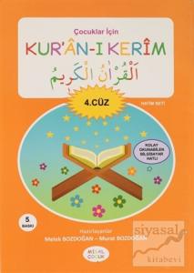 Çocuklar İçin Kur'an-ı Kerim 4. Cüz
