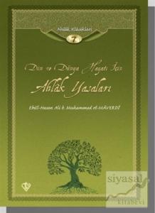 Din ve Dünya Hayatı İçin Ahlak Yasaları (Ciltli)
