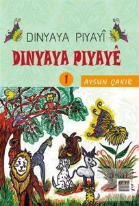 Dinyaya Piyayi - Dinyaya Piyaye 1