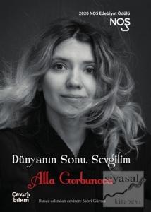 Dünyanın Sonu, Sevgilim