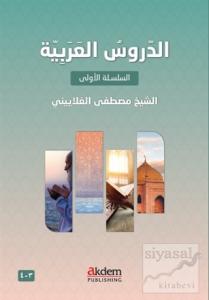 Ed-Durusu'l-Arabiyye 3-4