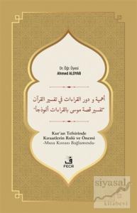 Ehemmiyyetü ve Devrü'l-Kıraati Fi Tefsiri'l-Kur'an