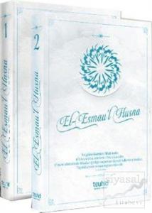 El-Esmau'l Hüsna (2 Cilt Takım) (Ciltli)