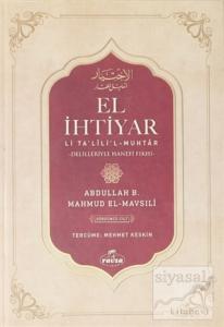 El-İhtiyar Li Ta'lil'l Muhtar Delilleriyle Hanefi Fıkhı Seyi 4. Cilt (Ciltli)