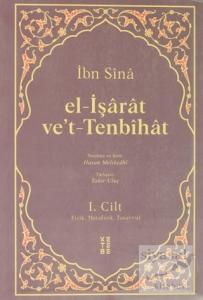El-İşarat Ve't-Tenbihat Cilt 1