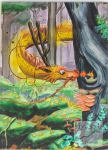 Element Defter Ateş Defteri