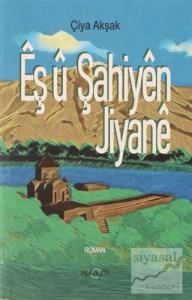 Eş ü Şahiyen Jiyane