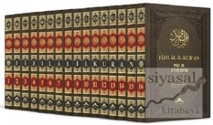 Fizılal-İl-Kur'an (16 Cilt Takım) (Ciltli)