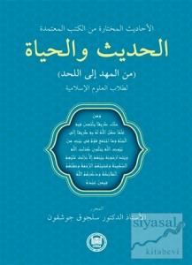 Güvenilir Kitaplardan Seçilmiş Hadisler - Hadis ve Hayat (Beşikten Mezara)