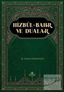 Hizbül-Bahr ve Dualar