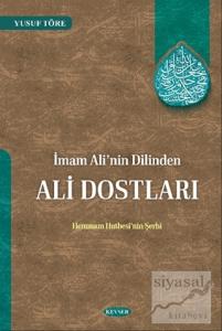 İmam Ali'nin Dilinden Ali Dostları