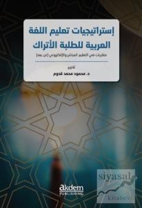 Istraticiyyatu Talimi'l-Lugati'l-Arabiyye Li't-Talebeti'l-Etrak