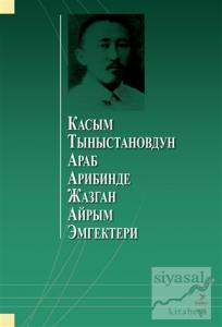 Kasım Tınıstanovdun Arab Aribinde Cazgan Ayrım Emgekteri