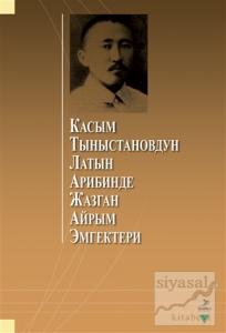 Kasım Tınıstanovdun Latin Aribinde Cazgan Ayrım Emgekteri
