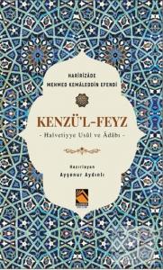 Kenzü'l-Feyz