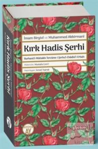 Kırk Hadis Şerhi (Ciltli)