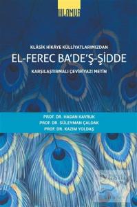 Klasik Hikaye Külliyatlarımızdan El‐Ferec Ba'de'ş‐Şidde Cilt-1
