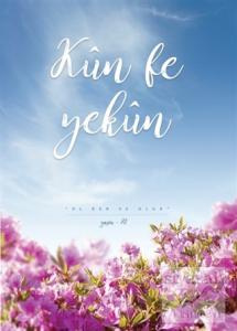 Kun Fe Yekun Defteri - Çizgisiz