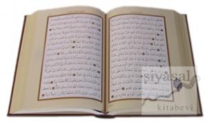 Kur'an-ı Kerim  (Hafız Boy, Kuşe) (Ciltli)