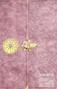 Kur'an-ı Kerim Hatim Çantalı Nubuk Kadife Orta Boy (Mor Kapak) (Ciltli)