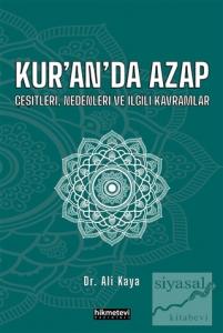 Kur'an'da Azap Çeşitleri, Nedenleri ve İlgili Kavramlar
