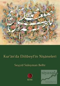 Kur'an'da Ehlibeyt'in Nişaneleri