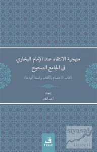 Menheciyyetü'l-İntikai inde'l-İmami'l-Buhari fi'l-Camii's-Sahih