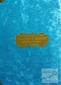 Münacaat Cüzü Yasin-İ Şerif Şifalı Dualar Ciltli Kadife Kaplı