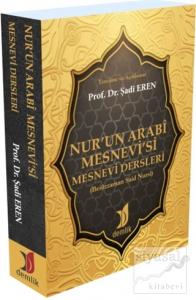 Nur'un Arabi Mesnevi'si - Mesnevi Dersleri
