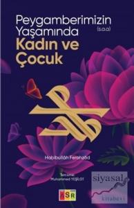 Peygamberimizin (s.a.a.) Yaşamında Kadın ve Çocuk