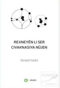 Rexneyên Li Ser Civaknasîya Nûjen