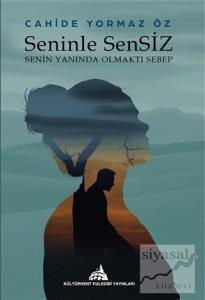 Seninle Sensiz