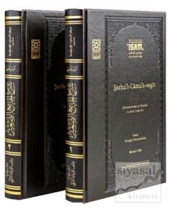 Şerhu'l-Camii's-Sagir (2 Cilt Takım) (Ciltli)