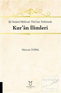 Şii-İmami Müfessir Tusi'nin Tefsirinde Kur'an İlimleri