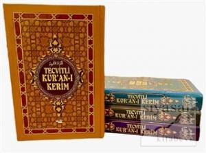 Tecvitli Kur'an-ı Kerim (Cami Boy-F075) (Ciltli)