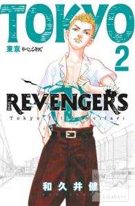 Tokyo Revengers 2