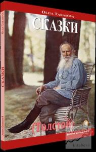 Tolstoy - Kısa Hikayeler (Rusça Hikayeler Seviye 1)
