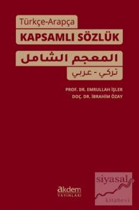 Türkçe-Arapça Kapsamlı Sözlük (Ciltli)