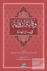 Vikaye'nin Tahkikli Neşri