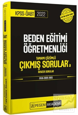 KPSS ÖABT Beden Eğitimi Öğretmenliği Tamamı Çözümlü Çıkmış Sorular'a Benzer Sorular