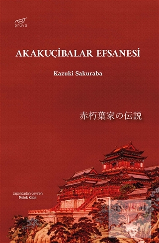 Akakuçibalar Efsanesi Kazuki Sakuraba