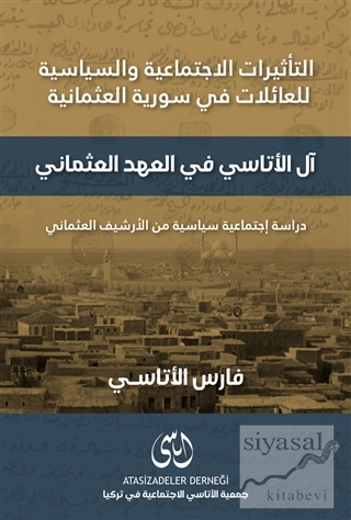 Al-Atasi Fi'l-Ahdi'l-Osmani (Ciltli)