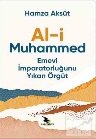 Al-i Muhammed Hamza Aksüt
