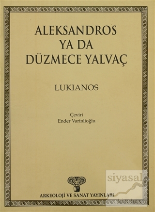 Aleksandros ya da Düzmece Yalvaç